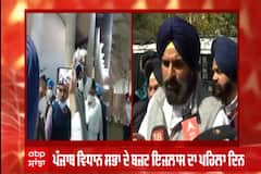 Breaking : ਬਿਕਰਮ ਸਿੰਘ ਮਜੀਠੀਆ ਨੇ ਸਦਨ ‘ਚ ਮੁਖ਼ਤਾਰ ਅੰਸਾਰੀ ‘ਤੇ ਚੁੱਕੇ ਸਵਾਲ