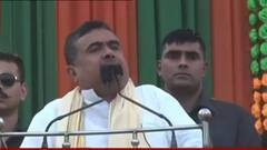 West Bengla Assembly Election 2021: নবান্নে Mamata Banerje-র সঙ্গে Tejashwi Yadav-এর বৈঠককে কটাক্ষ Suvendu Adhiakari-র