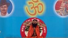 Know the benefits of 'Bhramari pranayama' with Baba Ramdev | Yog Yatra