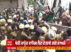 ਕਿਸਾਨਾਂ ਵੱਲੋਂ ਬਿਜਲੀ ਮੰਤਰੀ ਦਾ ਜਬਰਦਸਤ ਵਿਰੋਧ,ਪੁਲਿਸ ਵੱਲੋਂ ਸਮਝਾਉਣ ਦੀ ਕੋਸ਼ਿਸ਼,ਤੋੜੇ ਬੈਰੀਕੇਡ