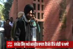 Navjot Sidhu ਵਿੱਤ ਮੰਤਰੀ ਨਾਲ ਪਹੁੰਚੇ Vidhan Sabha,ਦੇਖੋ ਤਸਵੀਰਾਂ
