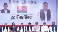 WB Election 2021: 'বুথের ভিতর এজেন্ট না দেওয়া নিয়ে প্রশ্ন তুলুন', মমতাকে পরামর্শ অখিলেশের