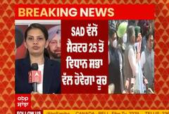 Breaking : Congress ਵੱਲੋਂ Raj Bhawan ਲਈ ਕੂਚ, Police ਨੇ ਰੋਕਿਆ ਰਾਹ 'ਚ