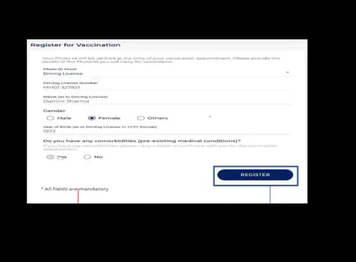প্রথমে www.cowin.gov.in - এ লগ ইন করুন। এরপর নিজের মোবাইল নম্বরটি সঠিক জায়গায় এন্ট্রি করুন। আপনার মোবাইল নম্বরে একটি ওটিপি বা ওয়ান টাইম পাসওয়ার্ড আসবে। সেটিকে এন্ট্রি করলেই আপনার মোবাইলে বা ল্যাপটপে খুলে যাবে কোউইন অ্যাপটি।