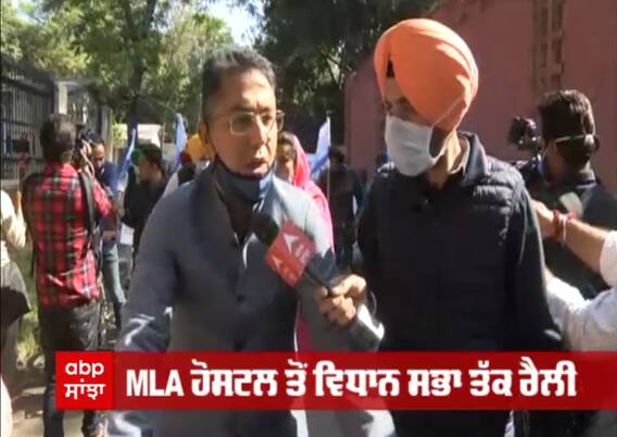 Punjab Budget 2021 - AAP ਮੰਗੇਗੀ ਵਿਧਾਨ ਸਭਾ ਅੰਦਰ ਕੈਪਟਨ ਸਰਕਾਰ ਤੋਂ 4 ਸਾਲ ਦਾ ਰਿਪੋਰਟ ਕਾਰਡ !