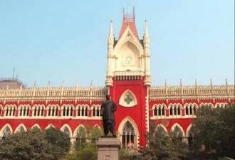 Calcutta High Court Recruitment: Admit card published for the data entry position, exam declared on 14 March Calcutta High Court Recruitment: ডেটা এন্ট্রি অপারেটরের পদে নিয়োগের অ্যাডমিট কার্ড প্রকাশ