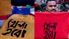 West Bengal Elections 2021: স্লোগান, গান, ডিজে-র পর এবার টি-শার্টেও 'খেলা হবে'!