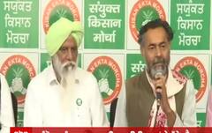 ਕਿਸਾਨਾਂ ਨੇ ਅੰਦੋਲਨ ਨੂੰ ਹੋਰ ਭਖਾਉਣ ਲਈ ਕਰ ਦਿੱਤੇ ਵੱਡੇ ਐਲਾਨ