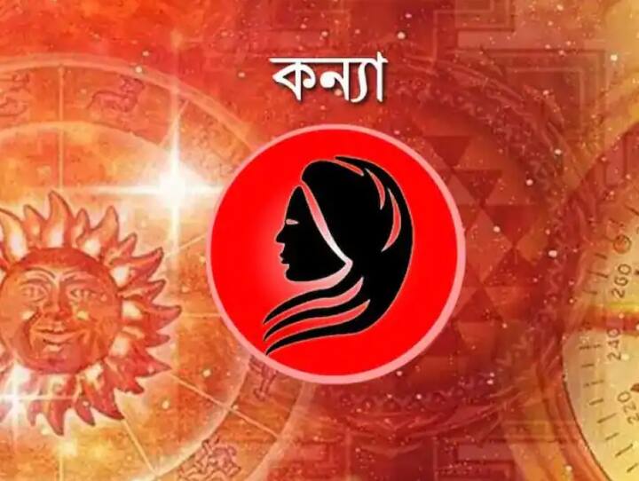 আজ কর্মস্থলে একটু বেশি পরিশ্রম হওয়ার সম্ভাবনা রয়েছে। ছোটখাটো কোনও সমস্যা হতে পারে, তবে সেগুলি বড় আকার ধারণ করবে না। পড়ুয়াদের পরীক্ষার জন্য আরও ভালভাবে প্রস্তুতি নেওয়া উচিত।