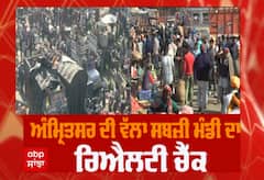 ਅੰਮ੍ਰਿਤਸਰ 'ਚ ਕੋਰੋਨਾ ਦਾ ਰਿਐਲਟੀ ਚੈੱਕ, ਲੋਕ ਕਿੰਨੇ Serious ?