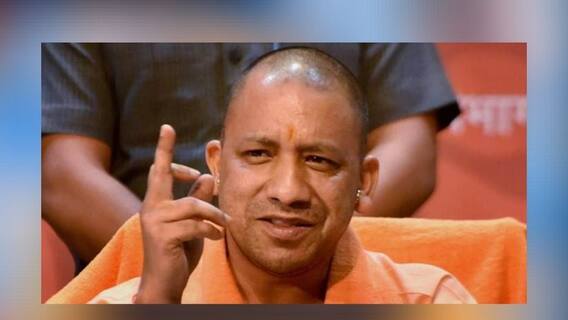 Yogi Adityanath's Bengal Visit : 