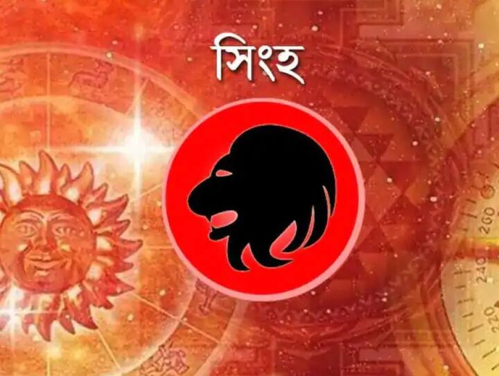 আজ বয়স্ক ব্যক্তিদের পরামর্শ মেনে চললে লাভ হতে পারে। প্রিয়জনদের প্রতি ব্যবহারের বিষয়ে সতর্ক হওয়া প্রয়োজন। না হলে সম্পর্ক খারাপ হওয়ার আশঙ্কা রয়েছে। কর্মস্থলের কোনও গোপন বিষয়ে বাইরের কাউকে কিছু বলা উচিত নয়। সেক্ষেত্রে ক্ষতি হওয়ার আশঙ্কা রয়েছে।