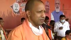UP CM chants 'Jai Shri Ram' in West Bengal's Malda | KBM from Shibpur (02 Mar 2021)