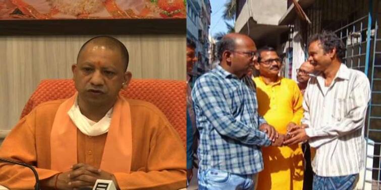 West Bengal Elections 2021 UP CM Yogi Adityanath In Malda Today To Take Part in BJP Poll Campaign WB Election 2021: আজ মালদায় আসছেন যোগী আদিত্যনাথ, সভার প্রচারে ‘দুয়ারে বিজেপি’