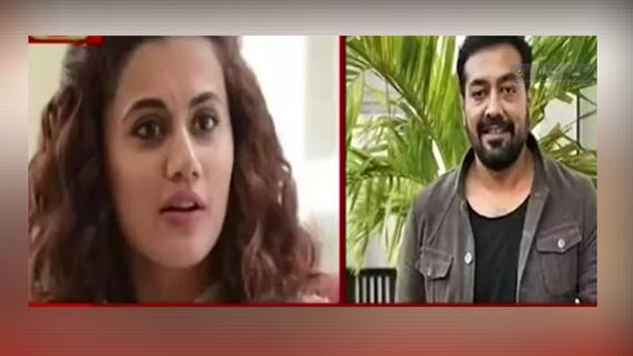 Income Tax Raid: তাপসী পান্নু, অনুরাগ কাশ্যপের বাড়িতে আয়কর হানা