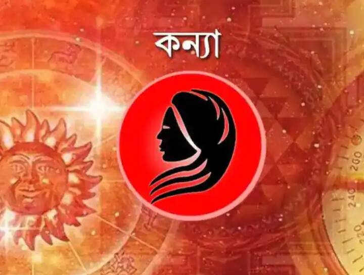 আজ কর্মস্থলে সহকর্মীদের সঙ্গে সুসম্পর্ক বজায় রাখলে লাভই হবে। তাঁদের সহযোগিতা পেলে সমস্যা মিটে যেতে পারে। ব্যবসায়ীদের জন্যও দিনটি ভাল।