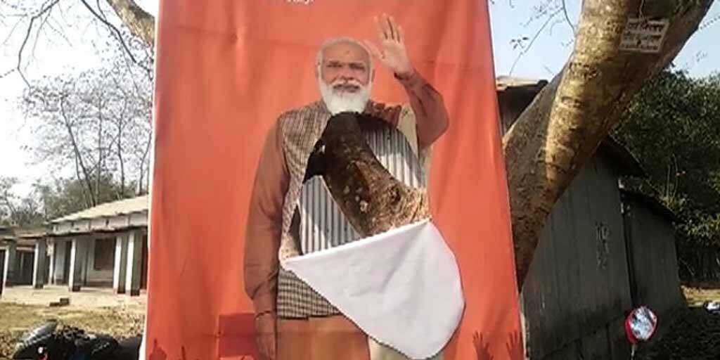 West Bengal Election 2021: tearing poster and flex of Modi and Amit Shah in Coochbehar, ahead of elections WB Election 2021: ব্রিগেডের আগে মোদি-শাহের ফ্লেক্স ছেঁড়া, উত্তেজনা তুফানগঞ্জে