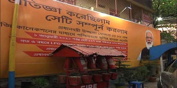 West Bengal Election 2021: Election Commission given guidelines to remove Modi poster from Petrol pump within 72 hours EC Guidelines: পেট্রোল পাম্প থেকে মোদির ছবি সরানোর নির্দেশ কমিশনের