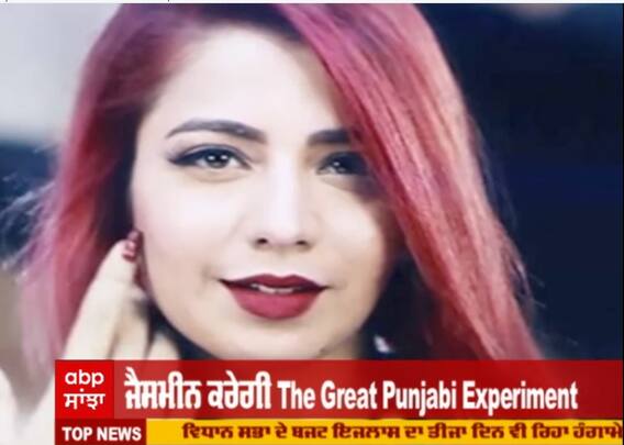 ਸੋਸ਼ਲ ਮੀਡਿਆ ਤੇ ਵਾਪਿਸ ਆਈ ਜੈਸਮੀਨ ਸੈਂਡਲਸ