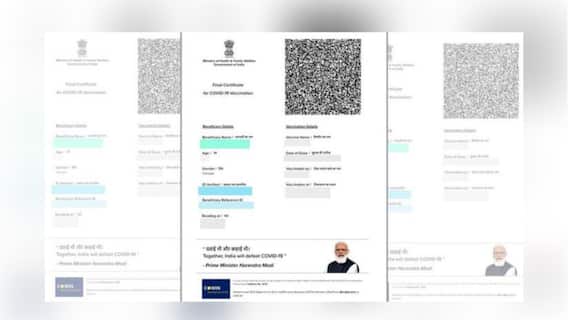 West Bengal Elections 2021: ভোট ঘোষণার পরও করোনা ভ্যাকসিনের সার্টিফিকেটে মোদির ছবি, কমিশনে নালিশ তৃণমূলের