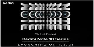 Redmi Note 10:  ভারতে লঞ্চ হল Redmi Note 10 সিরিজ, জেনে নিন স্পেসিফিকেশন, দাম