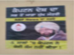 ਇਨ੍ਹਾਂ ਪੋਸਟਰਾਂ ਨਾਲ 'ਏਬੀਪੀ ਨਿਊਜ਼' ਦਾ ਕੋਈ ਲੈਣ-ਦੇਣ ਨਹੀਂ