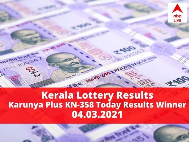 Kerala Lottery Results LIVE Karunya Plus KN-358 Today Results Winner LIST Announcement First prize 80 Lakh Kerala Lottery: Karunya Plus KN-358 Results to be Announced Today, Check Winners List Here