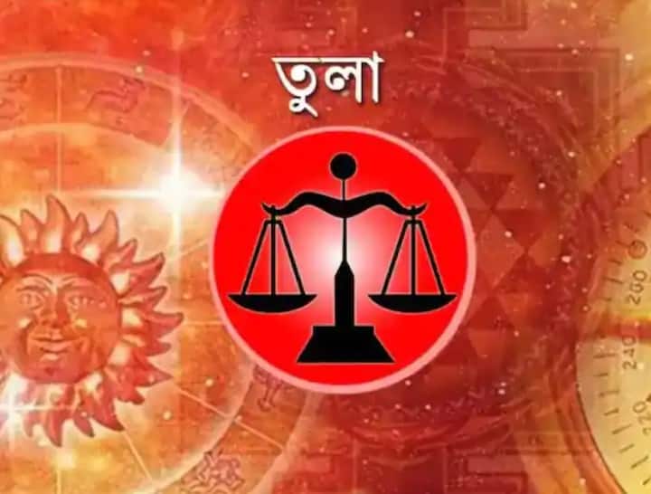 আজ কোনও লক্ষ্যপূরণ করার জন্য একটু বেশি পরিশ্রম করতে হবে। না হলে কোনও সুযোগ হাত থেকে বেরিয়ে যেতে পারে। আজকের দিনটি বিনিয়োগের জন্য উপযুক্ত। শিল্পীরা নিজেদের যোগ্যতার প্রমাণ দেওয়ার সুযোগ পাবেন।