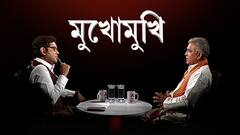 Mukhomukhi Dilip Ghosh :  সত্যিই বিশ্বাস করেন গরুর দুধে সোনা আছে? দুর্নীতিতে অভিযুক্তদের দলে নিয়ে দুর্নীতির বিরুদ্ধে লড়বেন ? মুখোমুখি দিলীপ ঘোষ