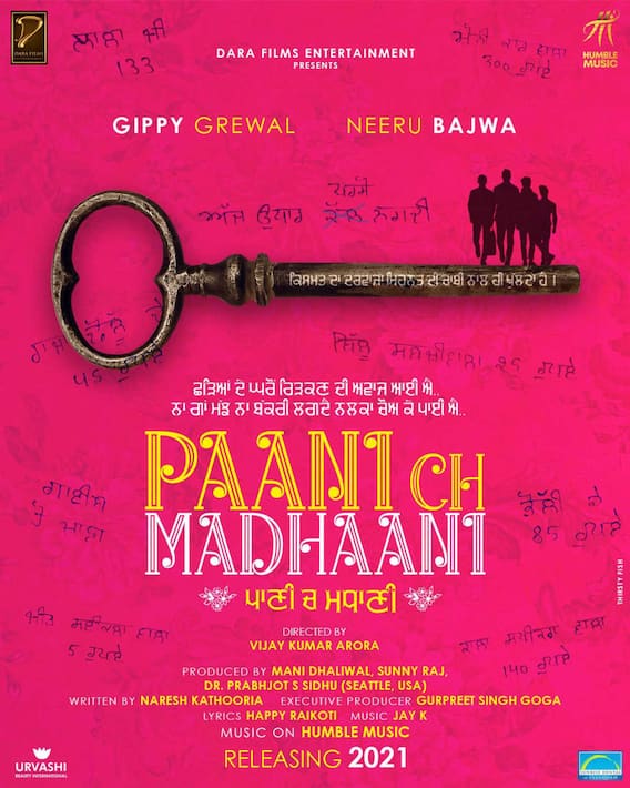 ਦਿਲਜੀਤ ਤੋਂ ਬਾਅਦ ਗਿੱਪੀ ਨੇ ਫੈਨਜ਼ ਨੂੰ ਦਿੱਤੀ ਖੁਸ਼ਖਬਰੀ