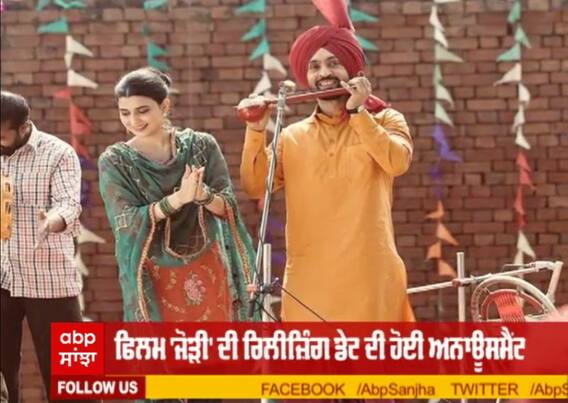 ਦਿਲਜੀਤ ਤੇ ਨਿਮਰਤ ਦੇ ਫੈਨਜ਼ ਲਈ ਵੱਡੀ ਖੁਸ਼ਖਬਰੀ