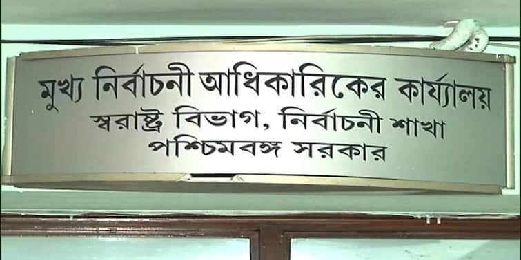 West Bengal Election 2021: Full Bench Election Commission meeting on Thursday, Special Observer team coming in this week EC in Bengal Election: বৃহস্পতিবার কমিশনের ফুলবেঞ্চের সঙ্গে বৈঠক, এ সপ্তাহেই রাজ্যে আসছেন বিশেষ পর্যবেক্ষকরা