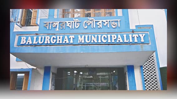 West Bengal Elections 2021: 'জঞ্জাল সাফাইয়ের জলে দেওয়াল লিখন', বালুরঘাট পুরসভাকে নোটিস নির্বাচন কমিশনের
