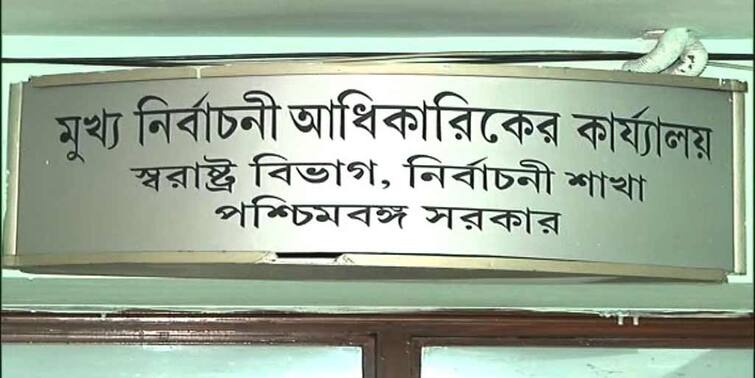 West Bengal Election News 2021 Left Congress ISF Alliance Complains MCC violation Against Mamata's photo in KMC Food packet WB Election 2021: পুরসভার খাবারের প্যাকেটে কেন মুখ্যমন্ত্রীর ছবি? কমিশনে বিরোধীরা