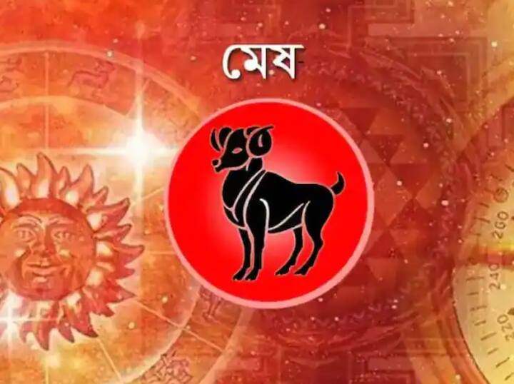 আজ নতুন কোনও দায়িত্ব পেতে পারেন। ব্যবসায়ীদের জন্য দিনটি ভাল। চোখের সমস্যা হতে পারে। মানসিক শান্তি ও আধ্যাত্মিক যোগাযোগ হতে পারে।