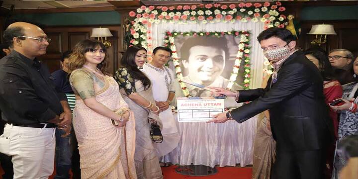 আপাতত ছবির প্রি প্রোডাকশানের কাজ চলছে। খুব তাড়াতাড়ি শ্যুটিং ফ্লোরে নামবে টিম 'অচেনা উত্তম'