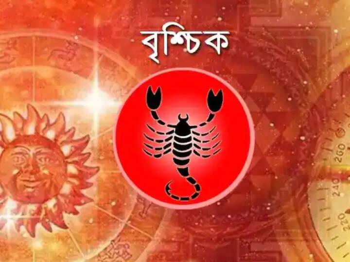 আজ কাউকে সাহায্য করার সুযোগ পাওয়া যেতে পারে। কর্মস্থলে সবার সঙ্গে সুসম্পর্ক বজায় রাকা জরুরি। না হলে ভবিষ্যতে সমস্যা হতে পারে। কোথাও বেড়াতে যাওয়ার সুযোগ আসতে পারে।