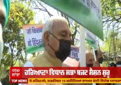 ਮੂੰਹ 'ਤੇ ਕਾਲਾ ਮਾਸਕ ਬੰਨ੍ਹ ਕੇ ਵਿਧਾਨ ਸਭਾ ਪਹੁੰਚੇ ਭਪਿੰਦਰ ਹੁੱਡਾ