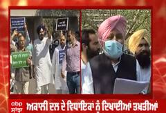 ਆਮ ਆਦਮੀ ਪਾਰਟੀ ਨੇ ਕੈਪਟਨ ਅਮਰਿੰਦਰ 'ਤੇ ਕਿਉਂ ਚੁੱਕੇ ਸਵਾਲ?