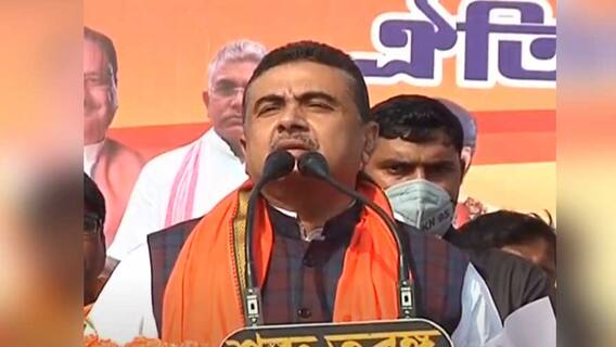 WB Election 2021: 'লড়াইয়ের ময়দানে দেখা হবে', নন্দীগ্রাম নিয়ে মমতাকে চ্যালেঞ্জ শুভেন্দুর