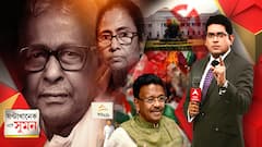 ঘণ্টাখানেক সঙ্গে সুমন (০৪.০৩.২১): অভিষেকের আক্রমণ থেকে সারদা-কাটমানি, এই প্রথম কোনও চ্যানেলে মুখ খুললেন শিশির অধিকারী, ‘ভাল ফল করলে ওয়ার্ডের জন্য বিশেষ প্যাকেজ’, কাউন্সিলরদের বৈঠকে ফিরহাদের বিতর্কিত ঘোষণা, তৃণমূল-বিজেপি-বামেদের প্রার্থীতালিকায় কোন কোন চমক?