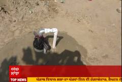 ਸਿੰਘੂ ਬੌਰਡਰ 'ਤੇ ਕਿਸਾਨਾਂ ਨੇ ਲਾਇਆ ਪਾਣੀ ਦਾ ਜੁਗਾੜ