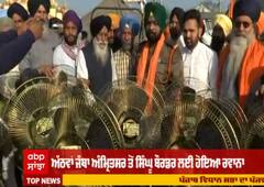 Farmer Protest | ਟਰਾਲੀਆਂ 'ਚ ਪੱਖੇ ਲੱਦ ਕਿਸਾਨ ਦਿੱਲੀ ਲਈ ਰਵਾਨਾ