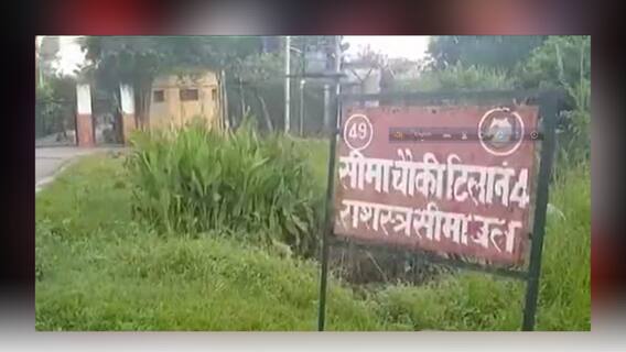 Nepal Border Shootout: নেপাল পুলিশের গুলিতে ভারতীয় পর্যটকের মৃত্যু