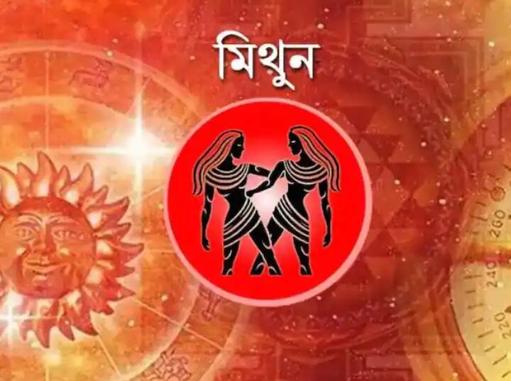আজ অনাবশ্যক বেশি টাকা খরচ হয়ে যেতে পারে। তার ফলে সমস্যা হতে পারে। কোনও মামলা-মোকদ্দমায় জড়িয়ে পড়ার আশঙ্কা হতে পারে। ব্যবসায়ীদের ধার নিয়ে সমস্যা হতে পারে।