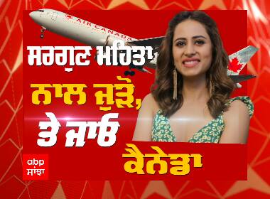 ਟੀ ਵੀ ਪ੍ਰੋਡਿਉਸਰ ਤੇ ਰਾਇਟਰ ਬਣੀ ਸਰਗੁਨ ਮਹਿਤਾ ਨਾਲ ਖਾਸ ਗੱਲਬਾਤ