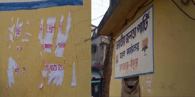 West Bengal Election 2021: BJP office broken for local candidates in Bankura ahead of elections WB Election 2021: ভূমিপুত্র প্রার্থী চেয়ে তালডাংরায় বিজেপি অফিসের বাইরে পোস্টার