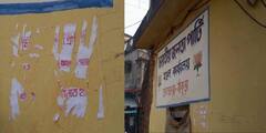 WB Election 2021: ভূমিপুত্র প্রার্থী চেয়ে তালডাংরায় বিজেপি অফিসের বাইরে পোস্টার