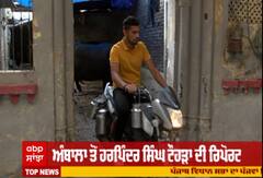 ਦੋਧੀ ਦਾ ਮੁੰਡਾ IPL 'ਚ ਮਚਾਏਗਾ ਧਮਾਲ