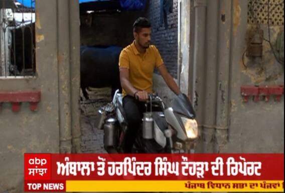 ਦੋਧੀ ਦਾ ਮੁੰਡਾ IPL 'ਚ ਮਚਾਏਗਾ ਧਮਾਲ